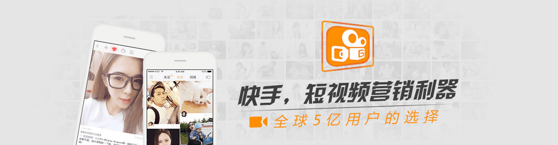 孟村信息流优化