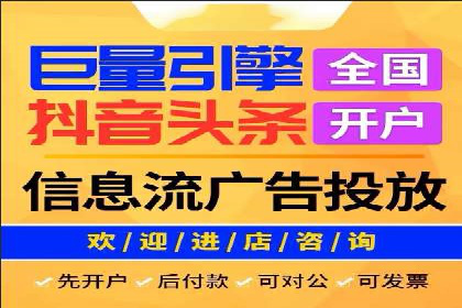 信息流运营渠道拓展案例分析